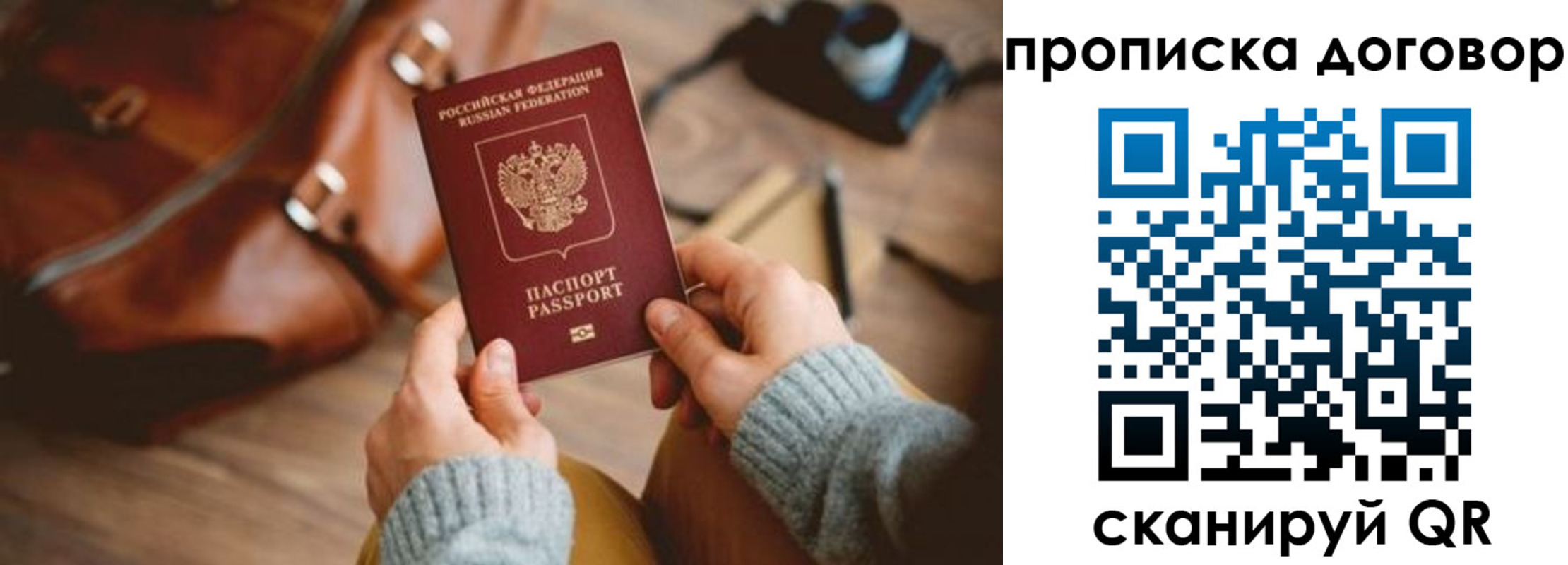 регистрация в Куйбышеве