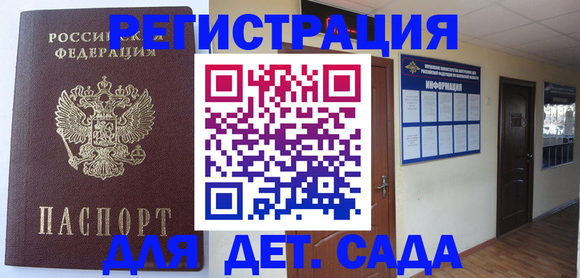 пропишу в квартире в Куйбышеве